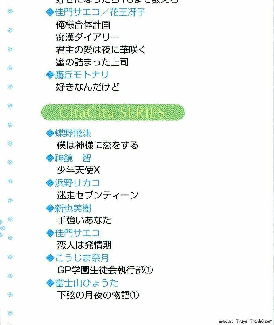 kirai ja nai kedo chapter 1 5