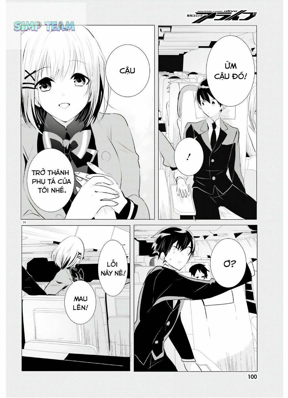 tantei wa mou, shindeiru chapter 5 4