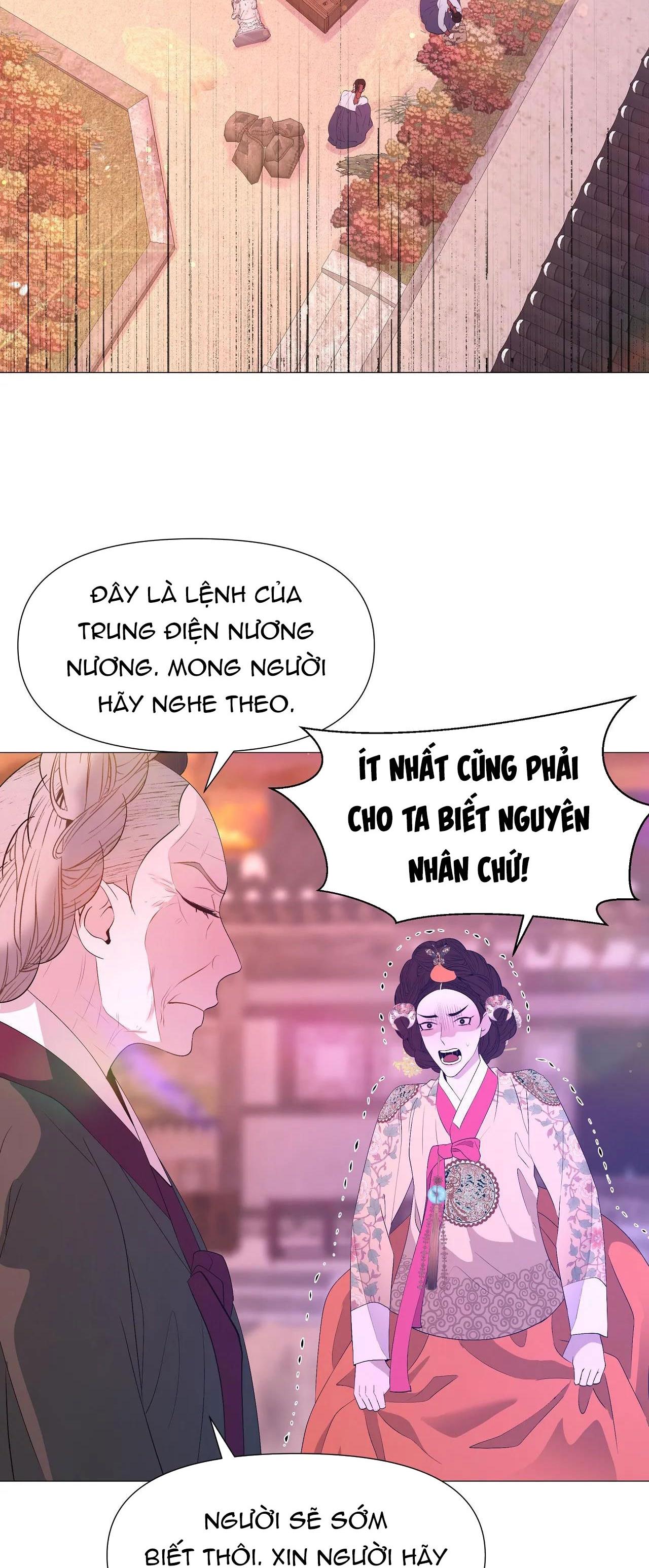 Ma khí vương hồng trần hóa sương tan chapter 60