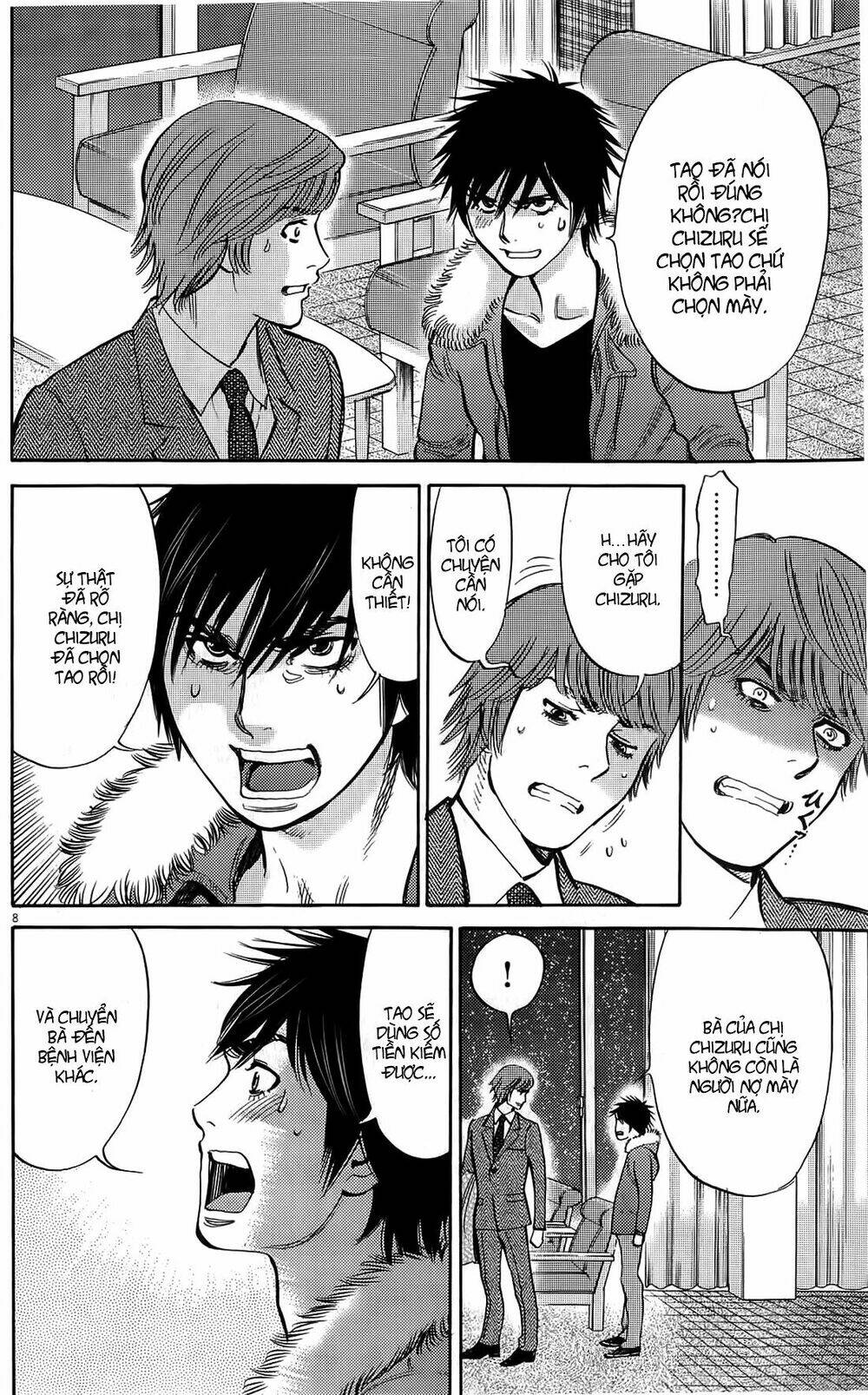 kono s wo mi yo chapter 76 9