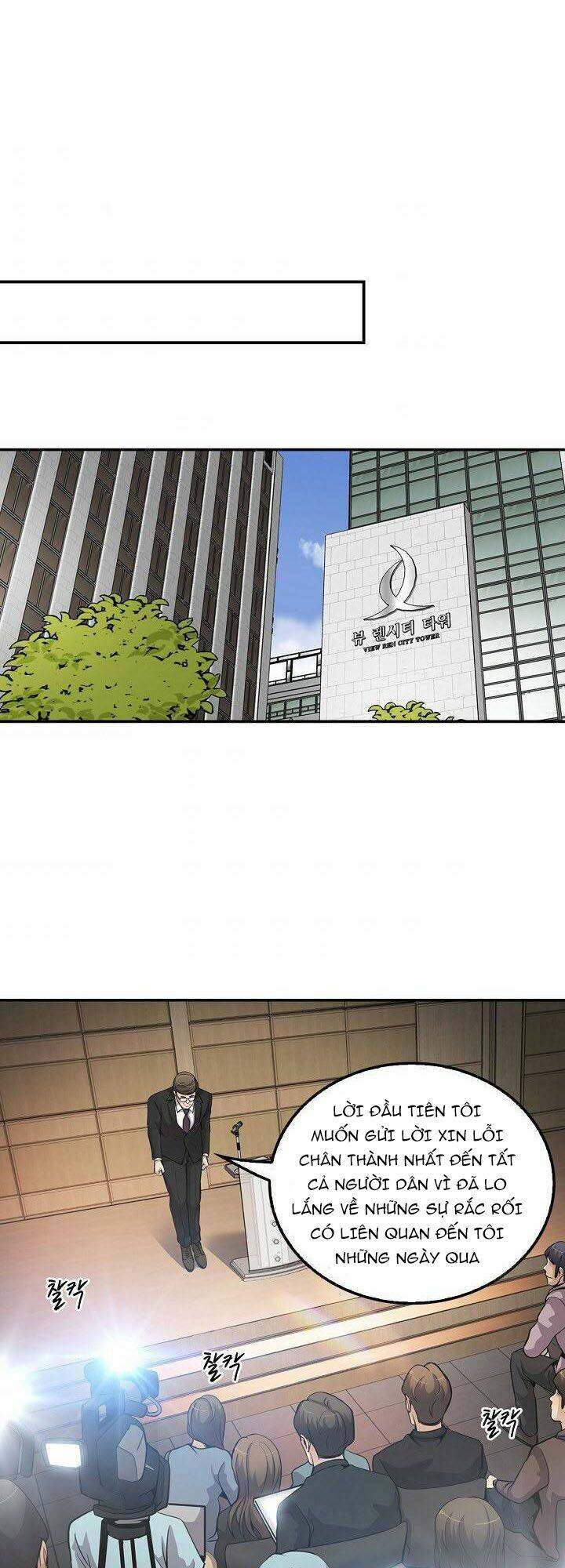 điều tra viên chuyển sinh chapter 104 51