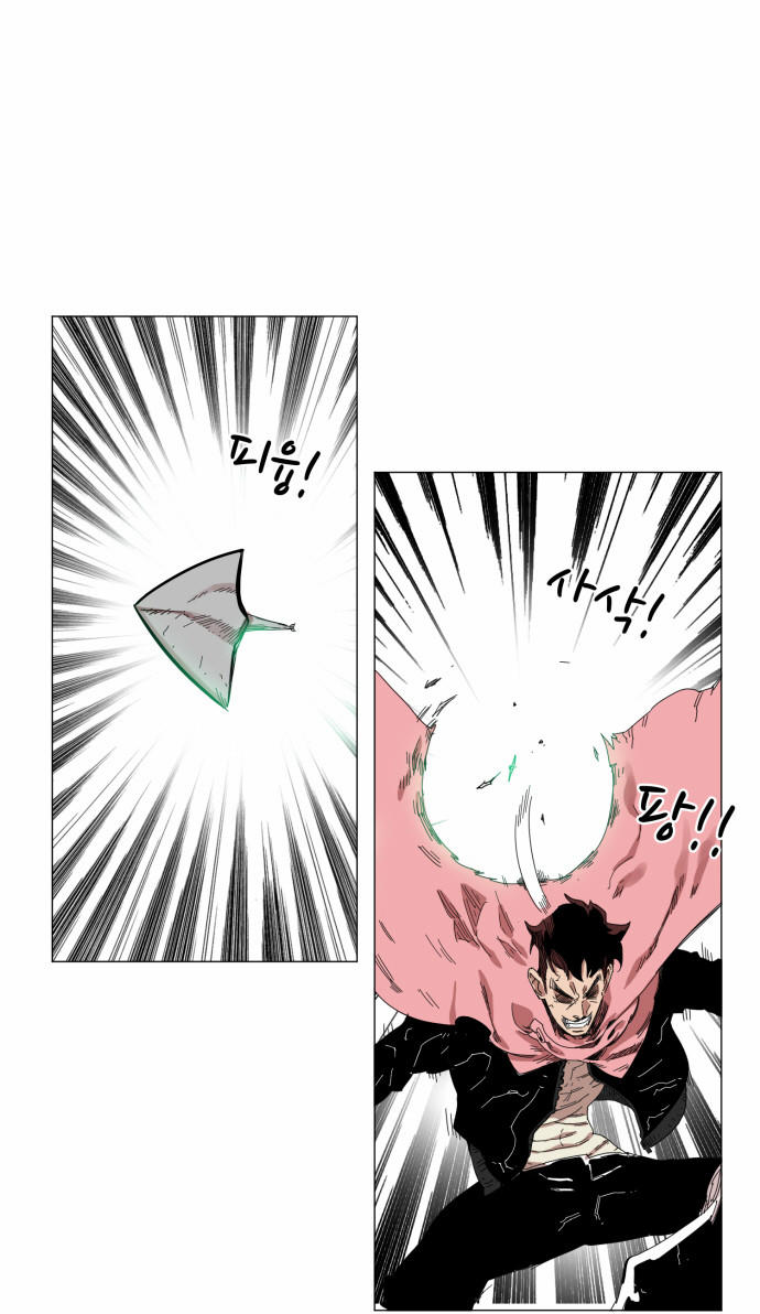 hard core leveling warrior chapter 47 29