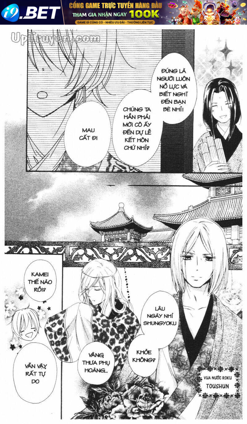 mikado no shihou chapter 23 33