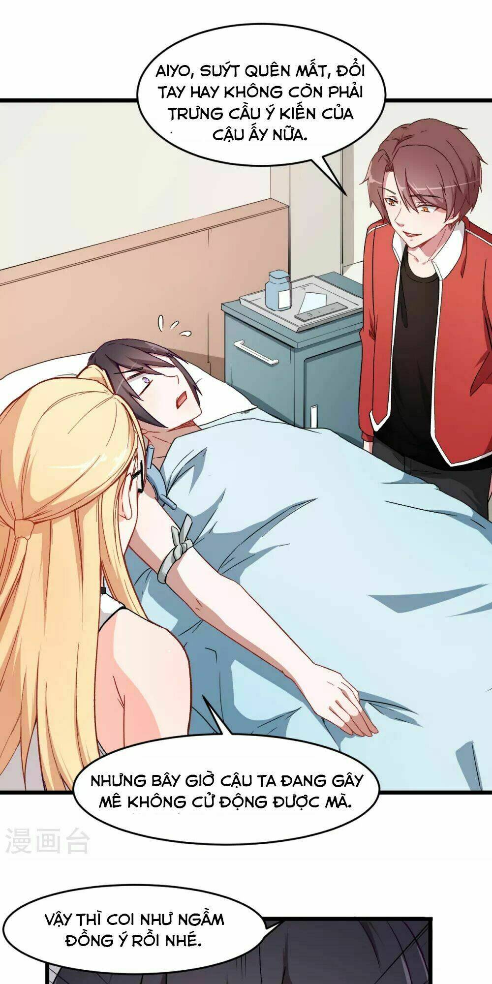 vườn trường cuồng sư hệ thống chapter 29 5