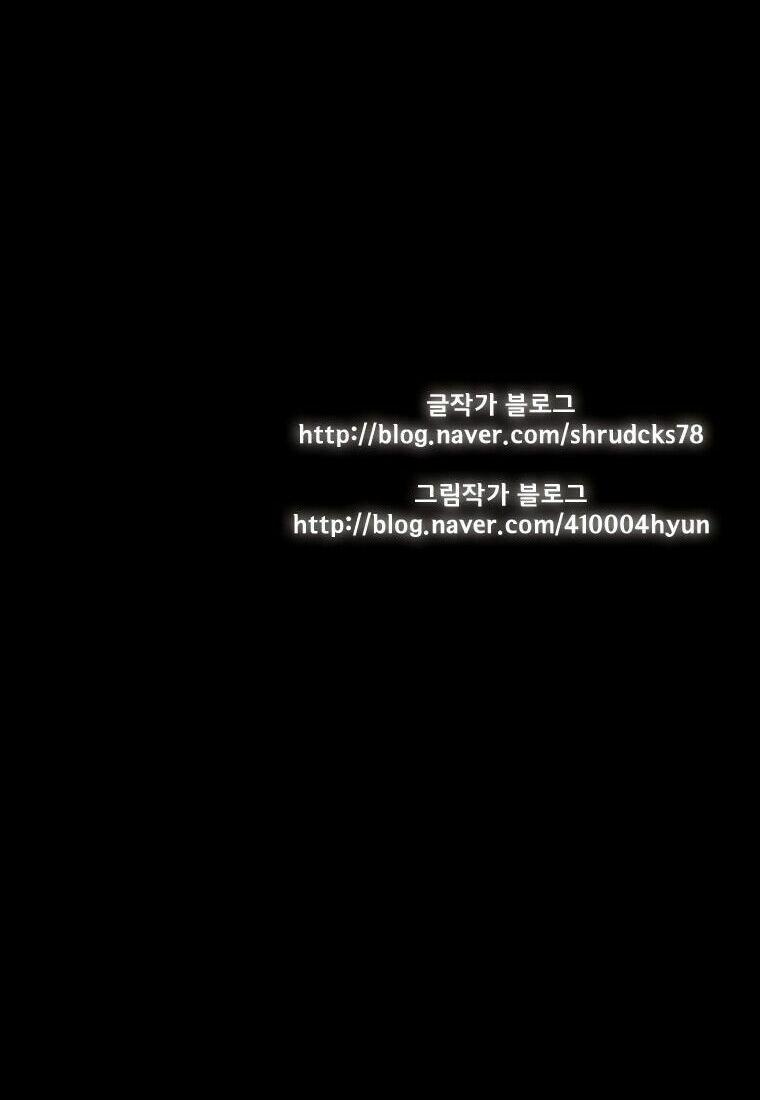 Cơn Bão Đỏ chapter 0 13