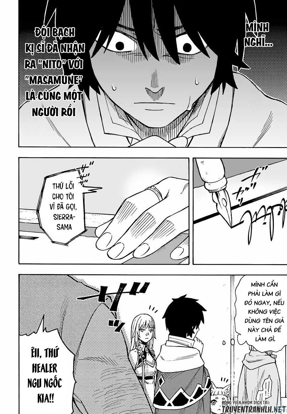 nito no taidana isekai shoukougun: sai jakushoku "healer" nano ni saikyou wa desu ka? chapter 22.2 5