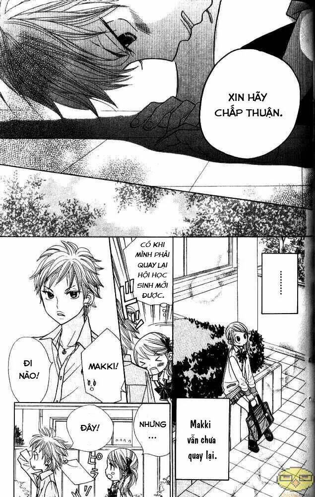 gakkou no ojikan chapter 6 11