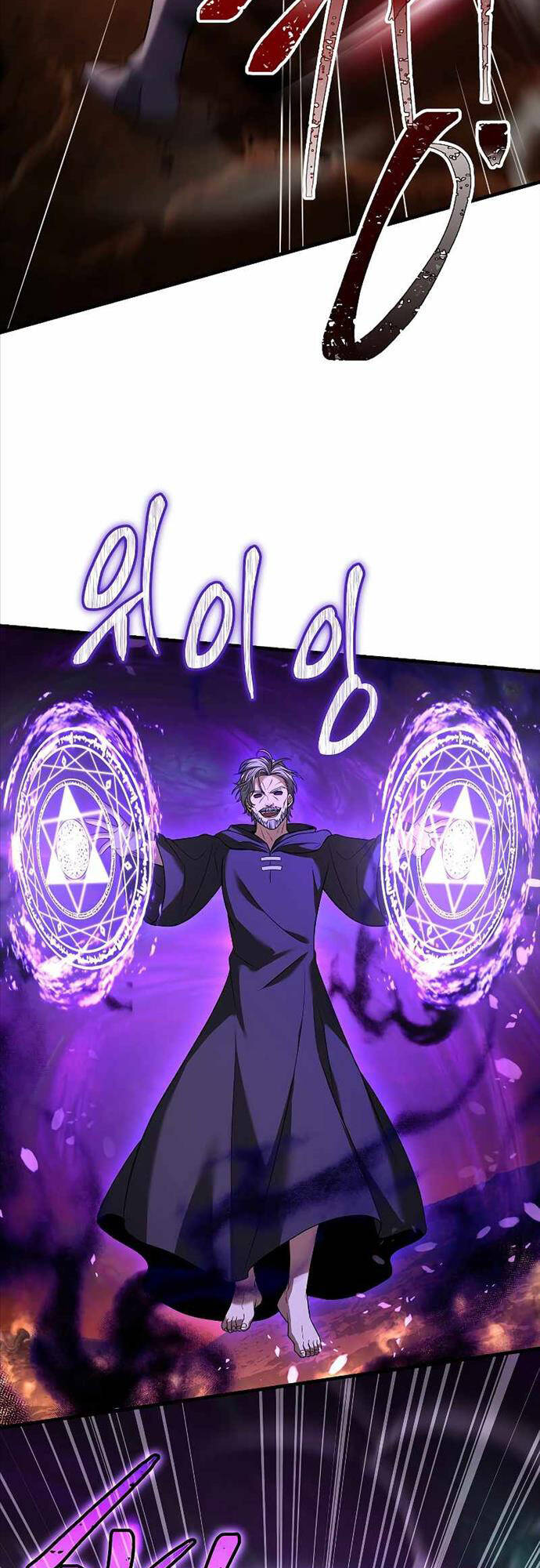 sự trở lại của hiệp sĩ giáo vô song chapter 107 23