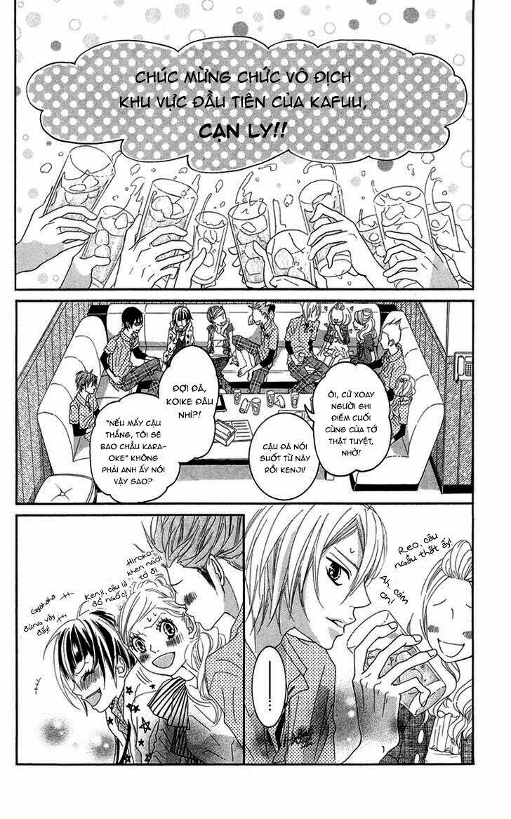 himitsu no ai chan chapter 13 31