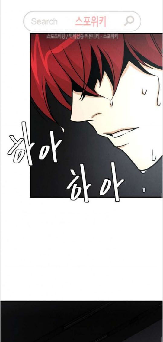 return survival chapter 31 12