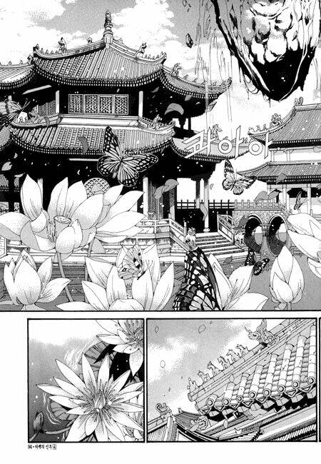 tân nương của thủy thần chapter 26 5