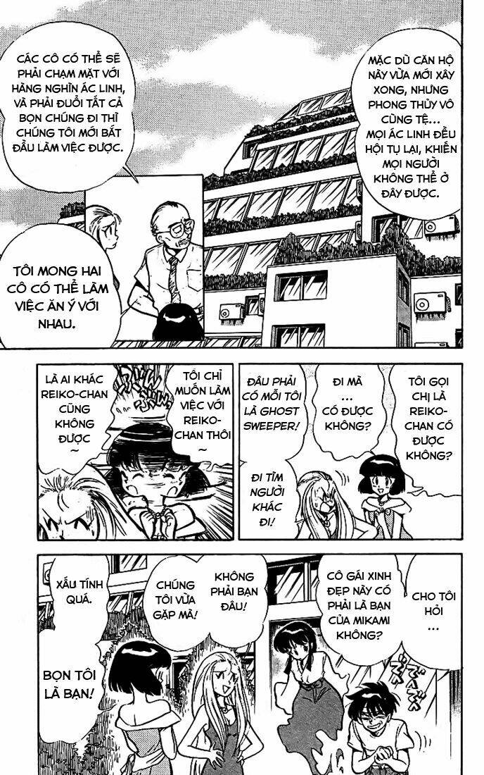 ghost sweeper mikami chapter 11 4