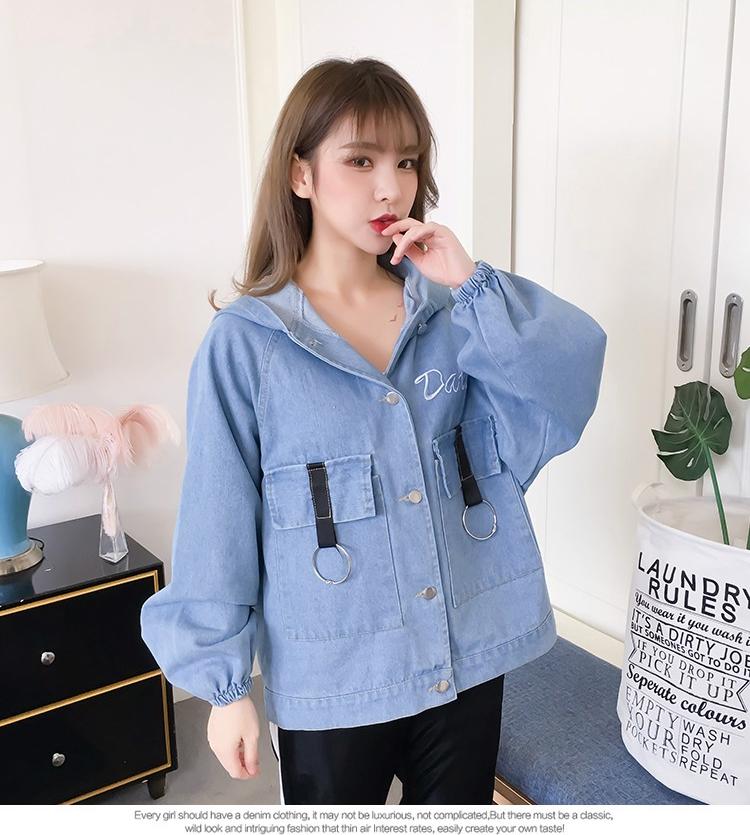 Áo khoác jean nữ Titishop NT107