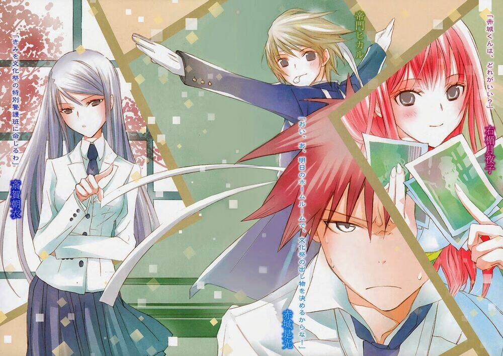 aoi - hikaru ga chikyuu ni itakoro chapter 15 47