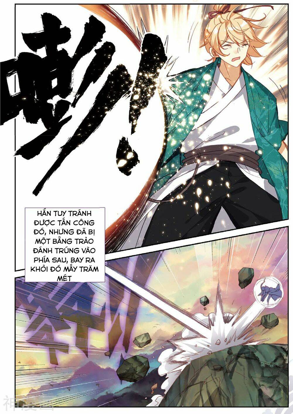 già thiên chapter 105 18