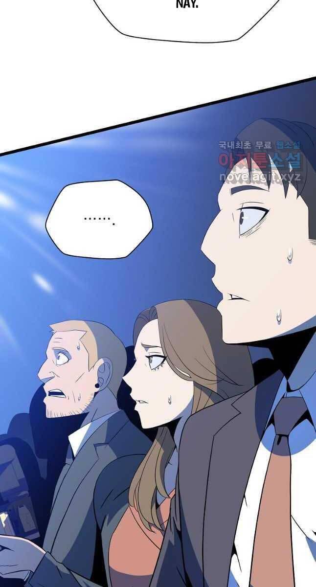 tiêu diệt đấng cứu thế chapter 151 19