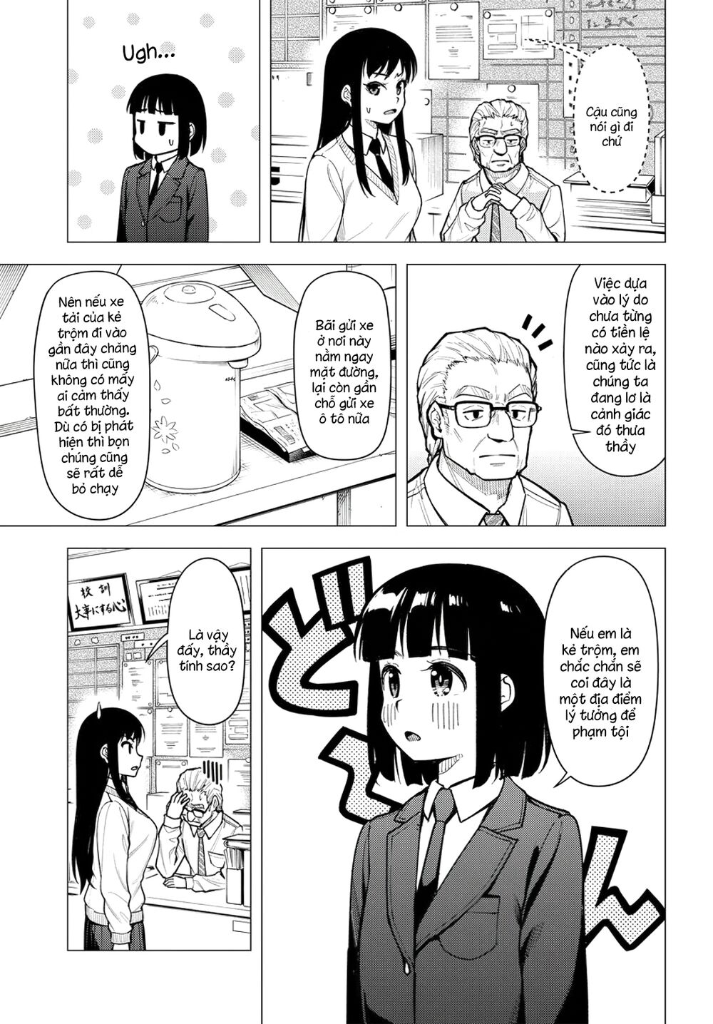 super cub chapter 31.5 5