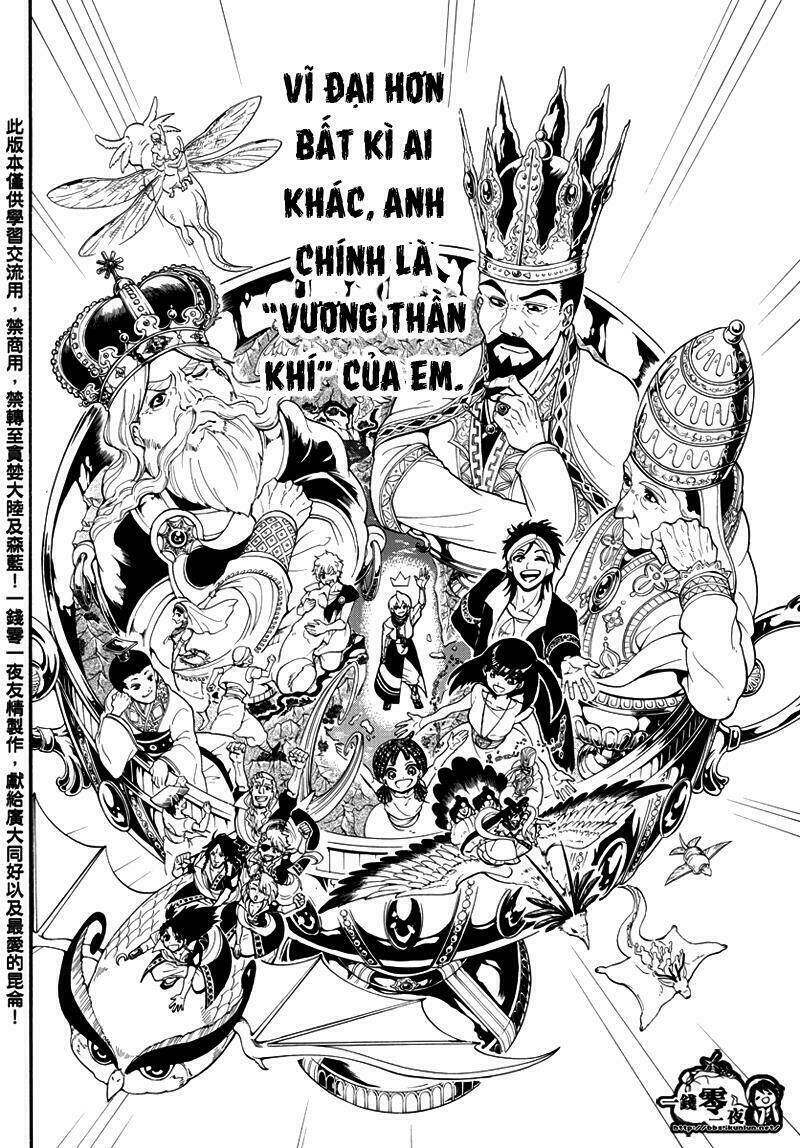 mê cung pháp thuật chapter 332 12
