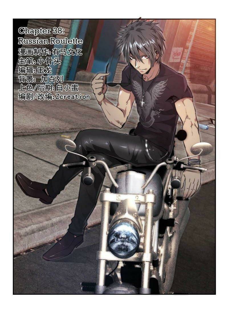 death field chapter 38 1