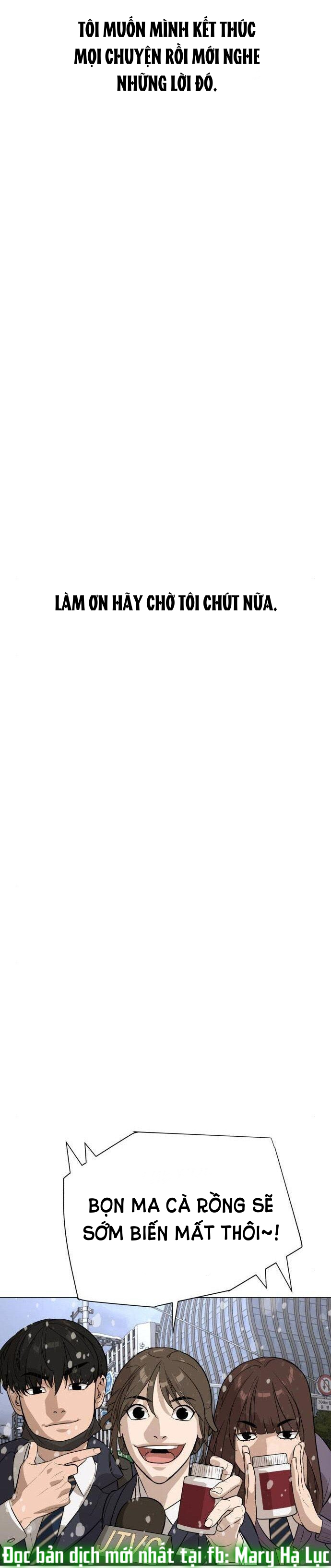 bạch huyết - white blood chapter 79 8