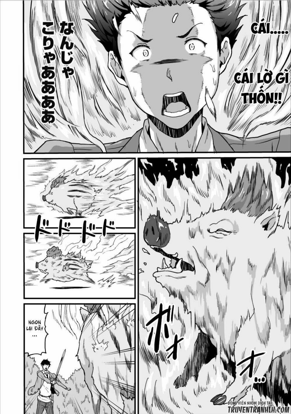 eden (tsuruoka nobuhisa) chapter 16 33