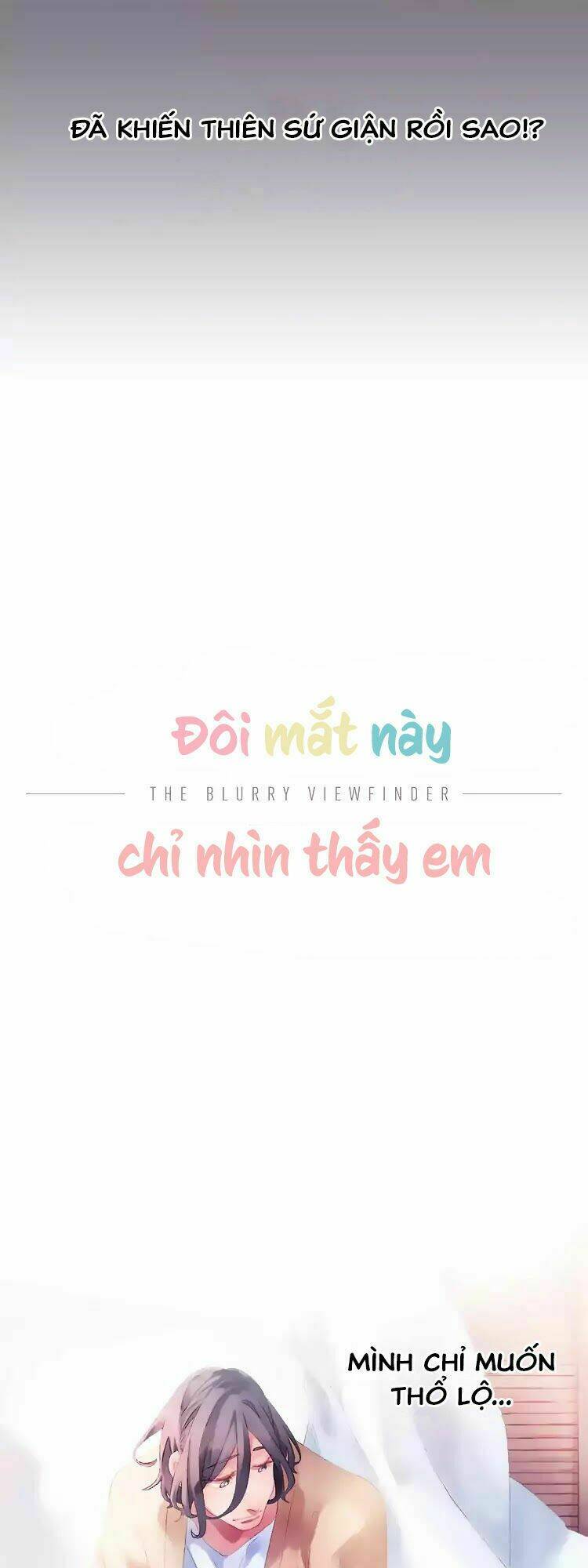 đôi mắt này chỉ nhìn thấy em chapter 0 16