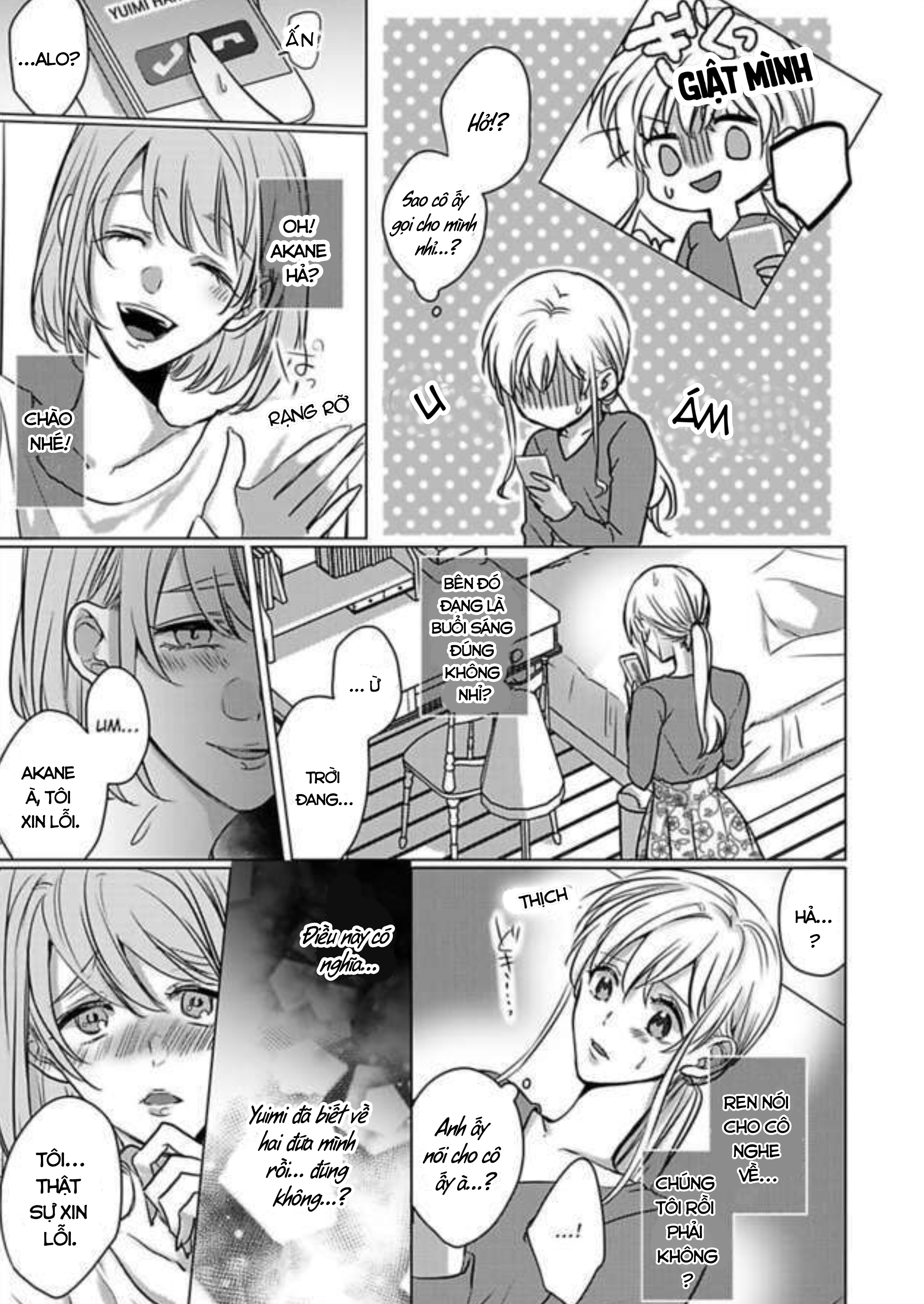 cơ thể chúng ta là một cặp hoàn hảo chapter 16.2 1