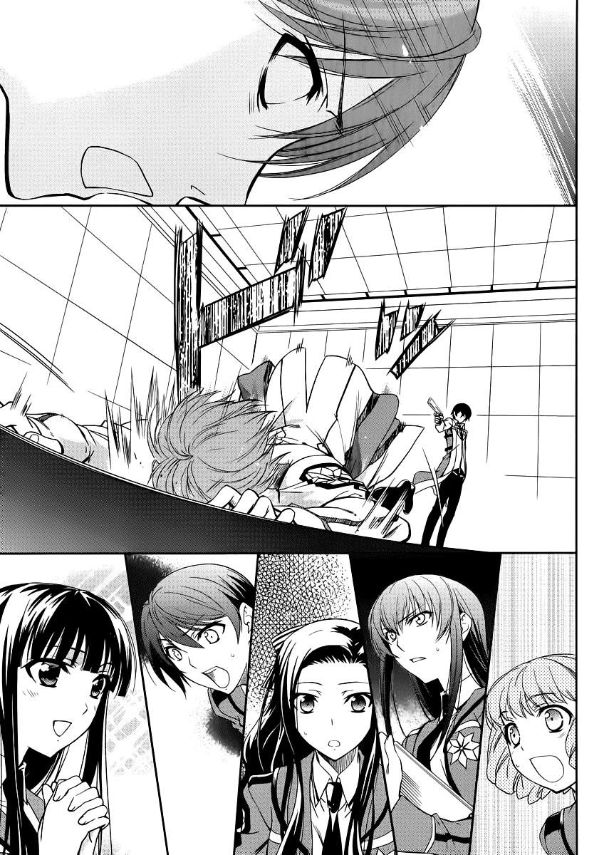 mahouka koukou no rettousei - nyuugaku hen chapter 6 26