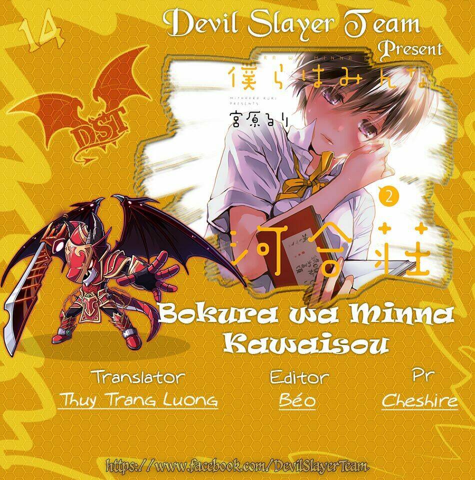 ký túc xá dễ thương chapter 14 2