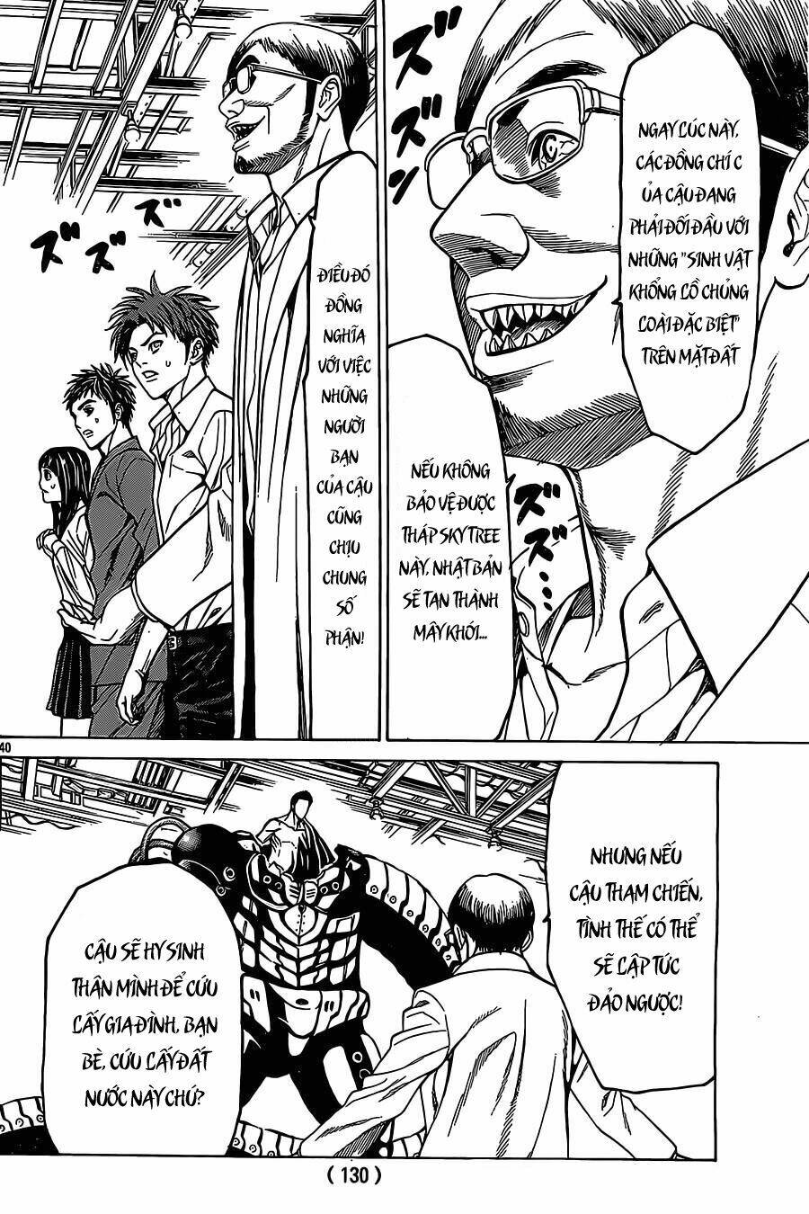 hakaijuu chapter 44 39