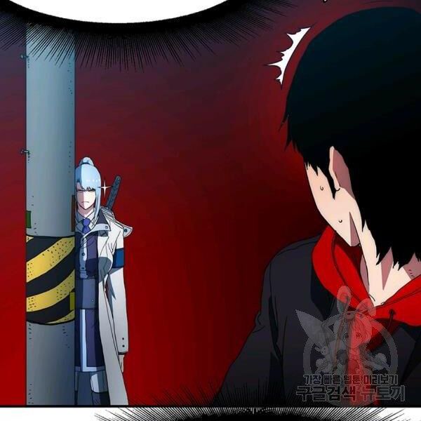 các chòm sao chỉ chú ý mình tôi chapter 23 138