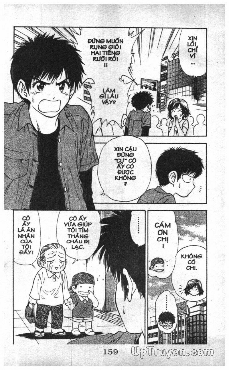 salad days chapter 121 9