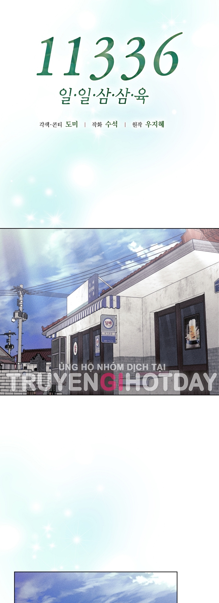 11336 chapter 18.1 - Trang 25