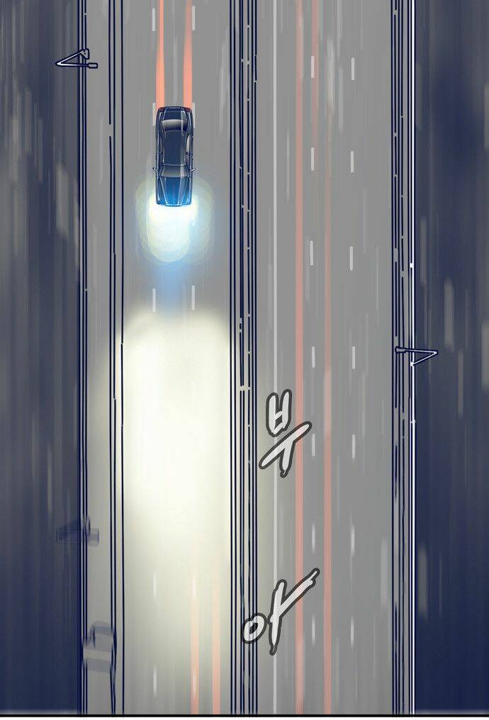 blade notes chapter 18 25