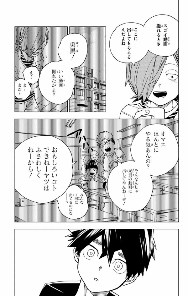 怪物事変 5 - KEMONO JIHEN 5