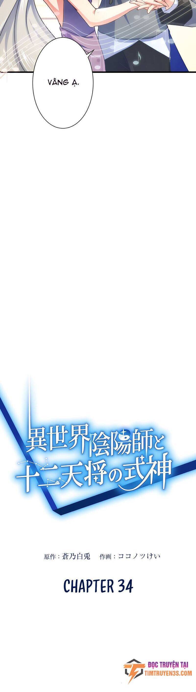 âm dương sư mạnh nhất chuyển sinh chapter 34 6