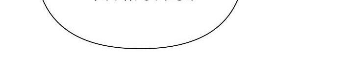 từ lúc bắt đầu tôi vẫn luôn ở bên em chapter 47.1 182