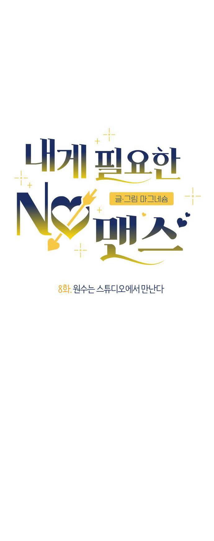 không có người đàn ông nào dành cho tôi chapter 8 13