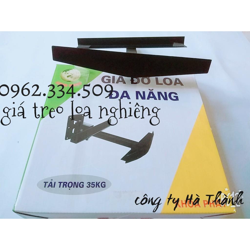 GIÁ TREO LOA ĐA NĂNG THẲNG 2 CHIẾC HÀNG DÀY ĐẸP