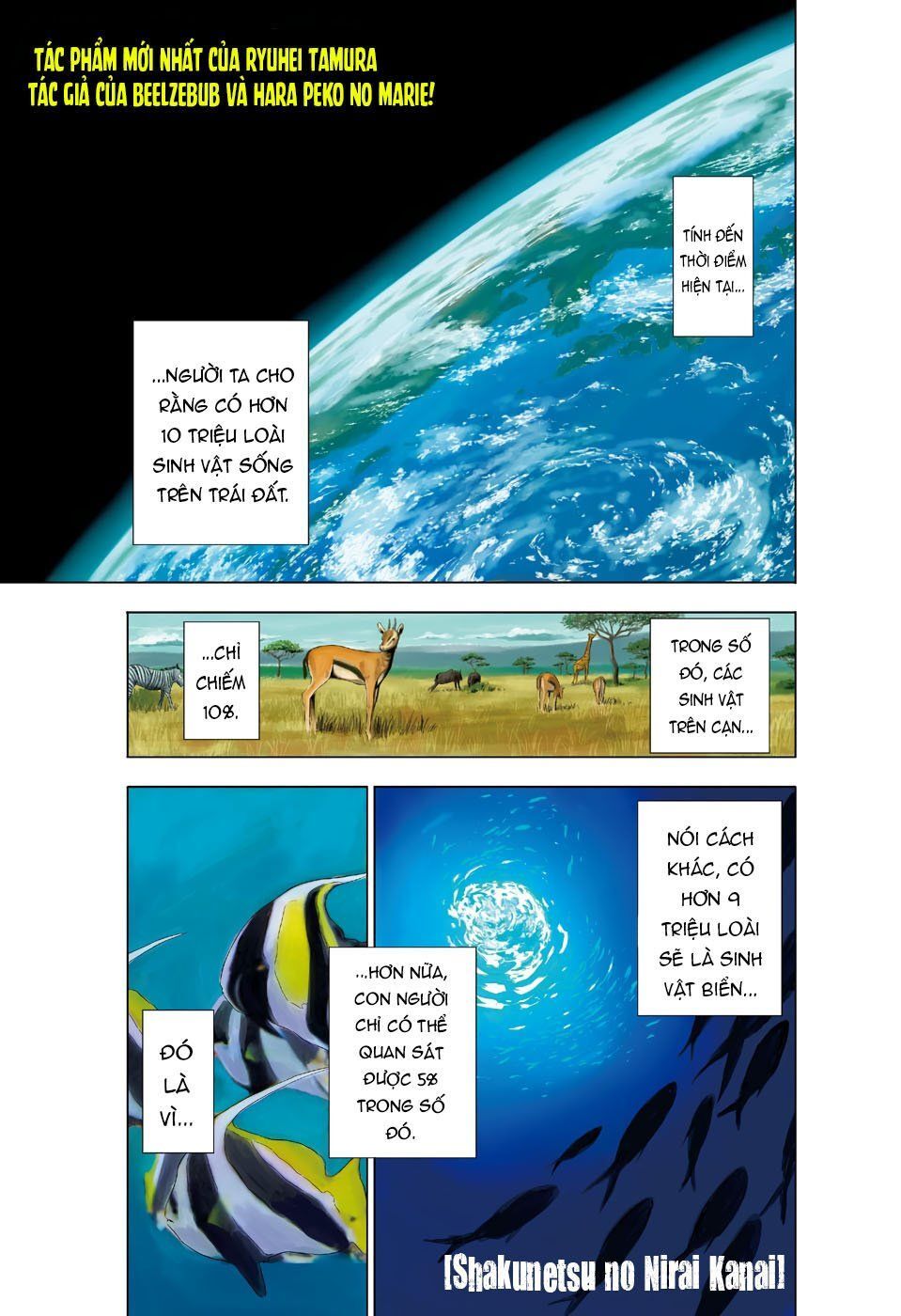 shakunetsu no nirai kanai chapter 1 2