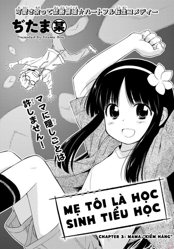 mẹ tôi là học sinh tiểu học chapter 3 5