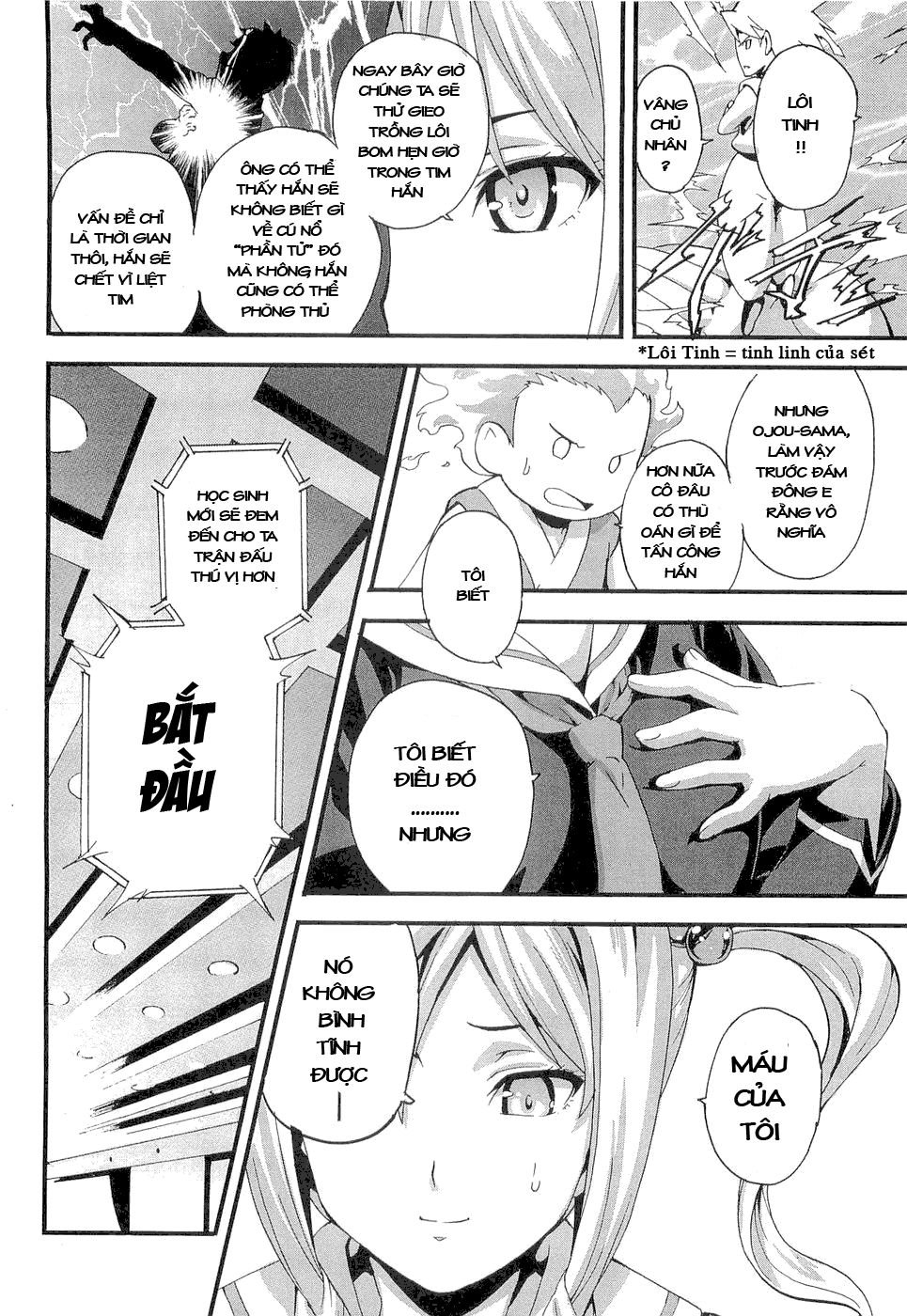 maken-ki! chapter 1 33