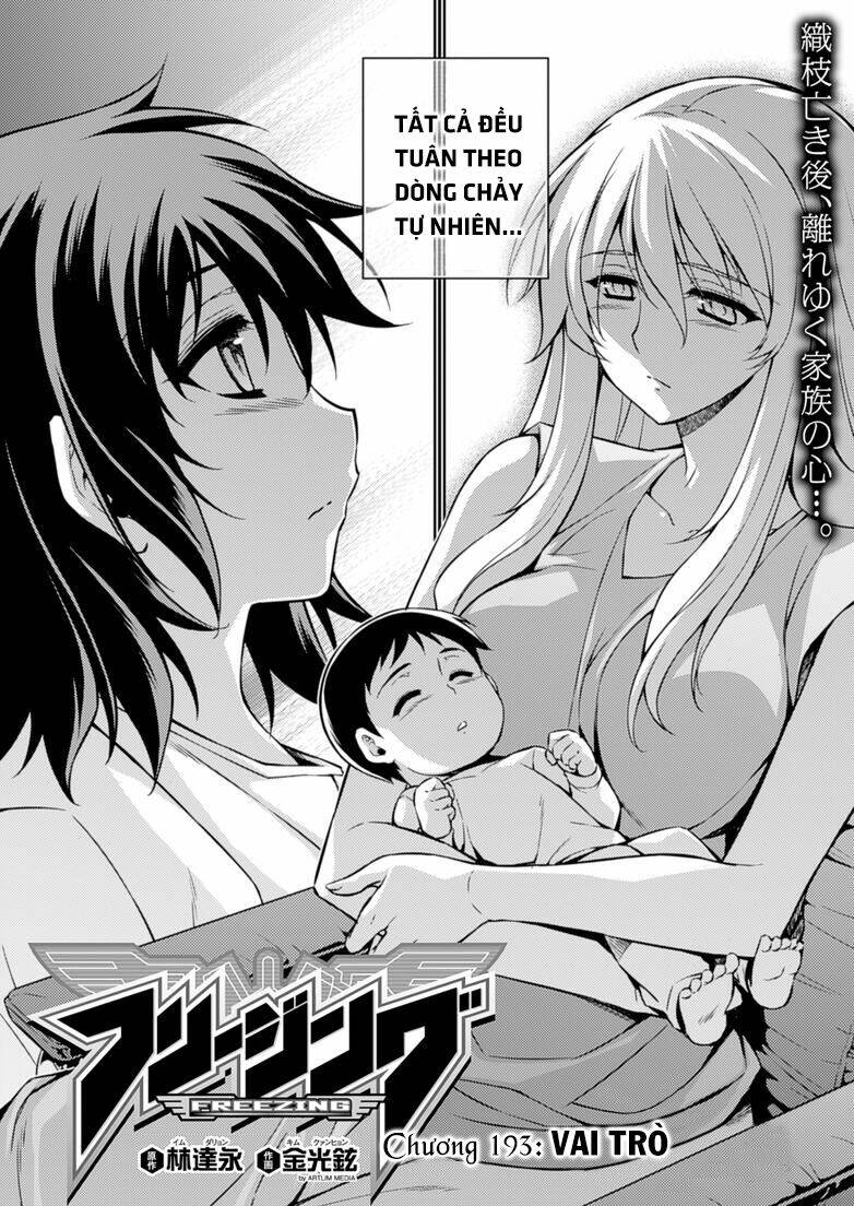 freezing chapter 193 4