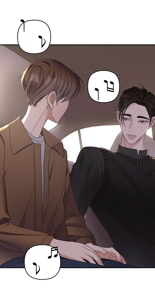 Hối Lộ Ngọt Ngào chapter 15 - Trang 26