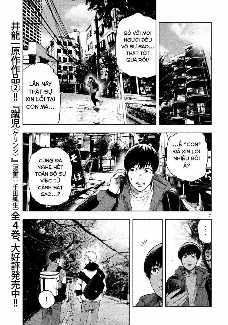 shin'ai naru boku e satsui wo komete chapter 24 7