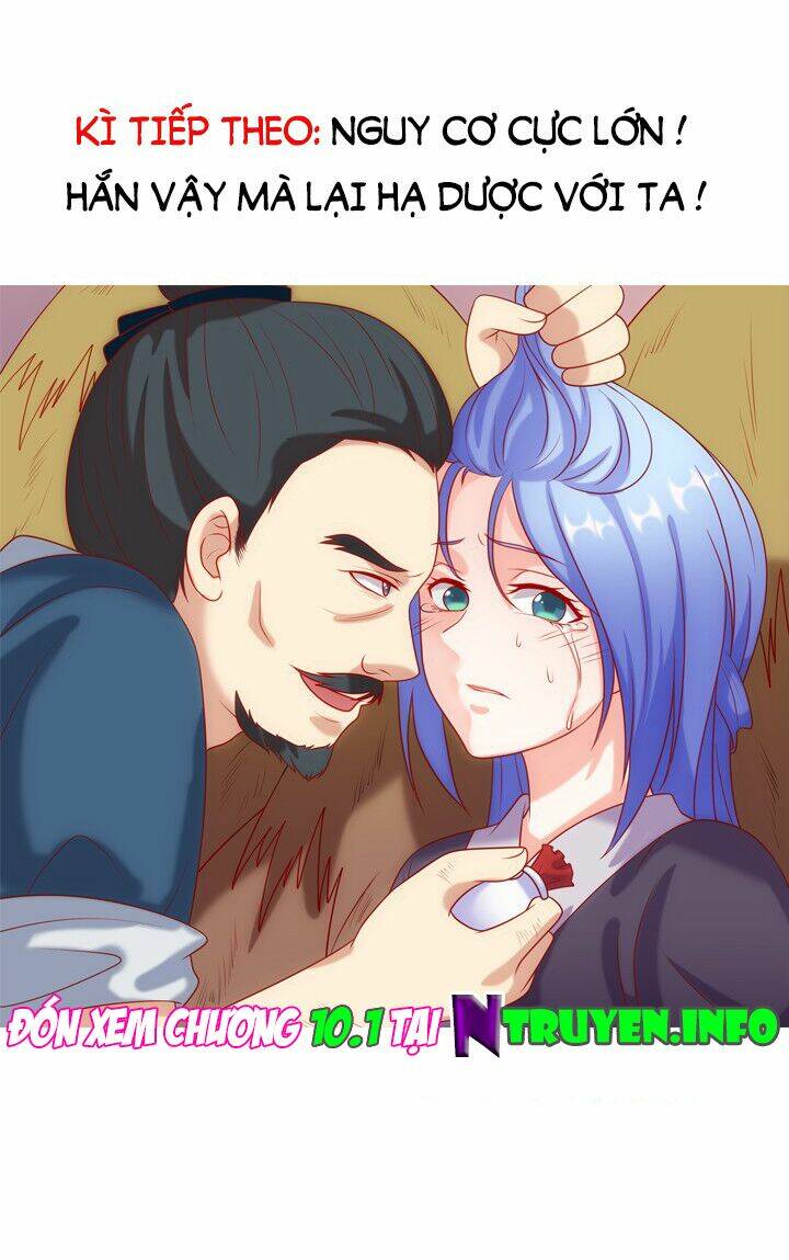 đô đốc đại nhân sủng thê kí chapter 9.2 78