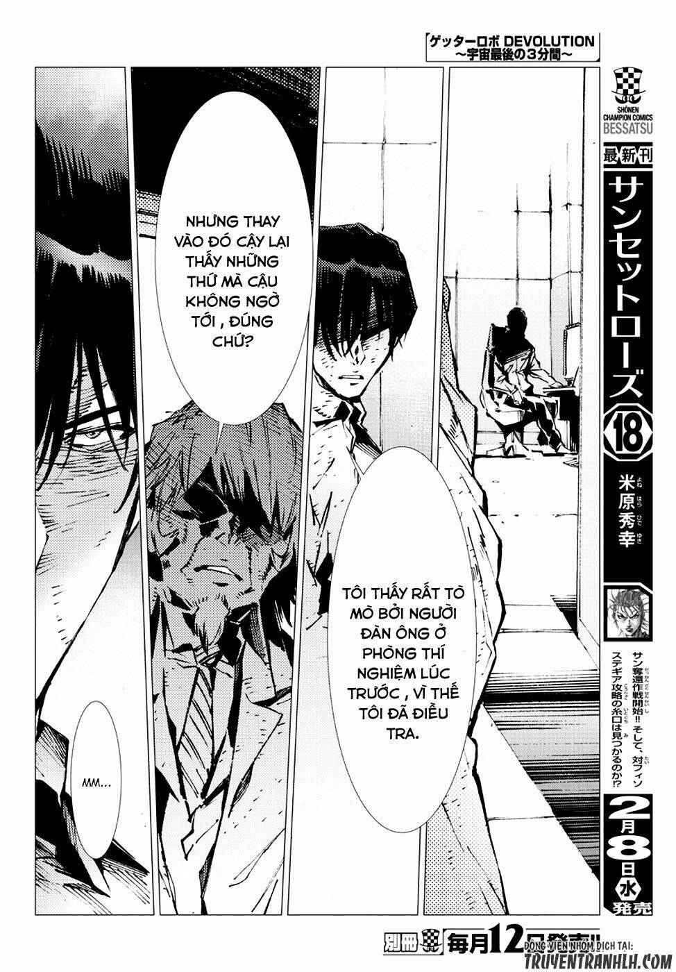 getter robo devolution: uchuu saigo no 3-punkan chapter 14 48