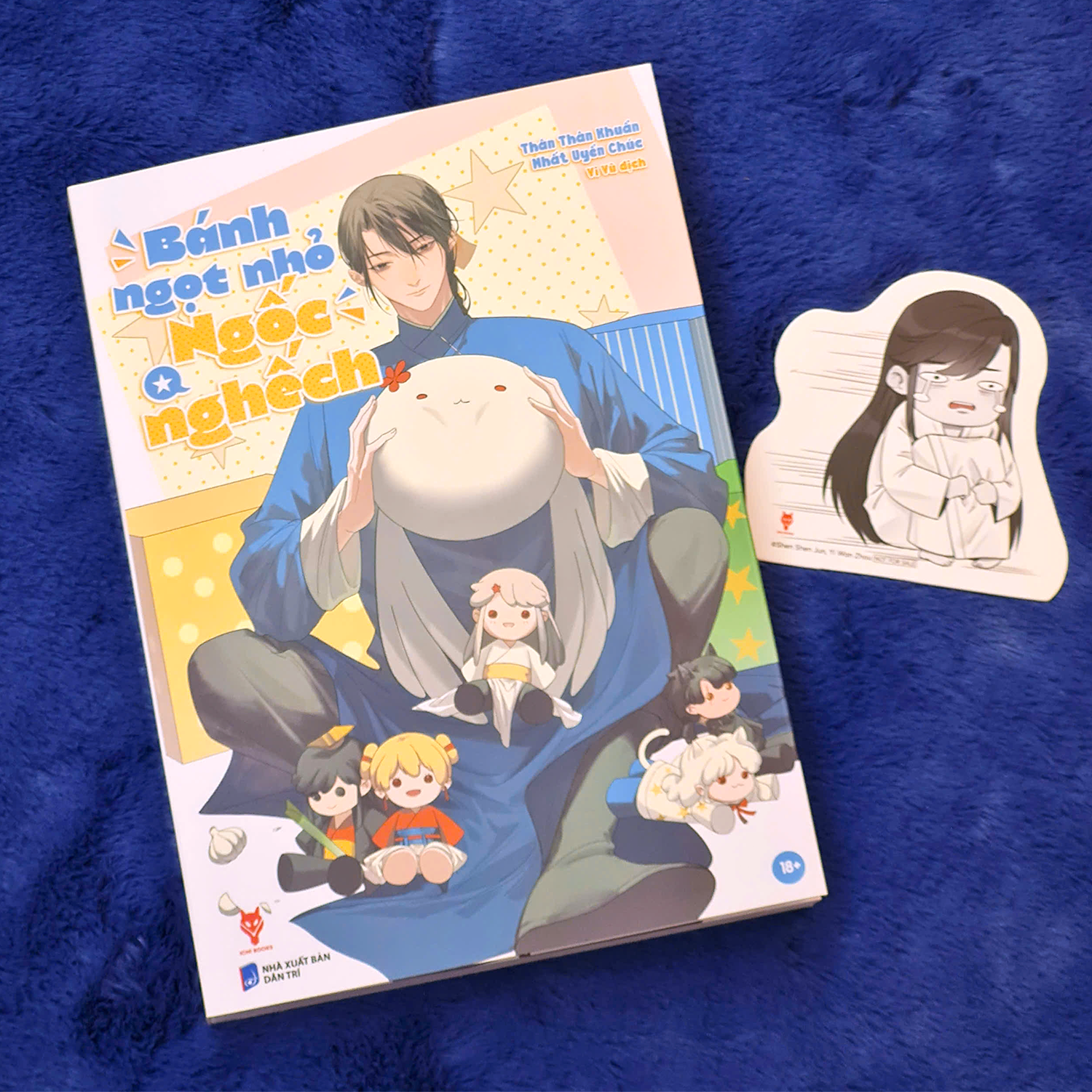 Bánh Ngọt Nhỏ Ngốc Nghếch (Tập 1)