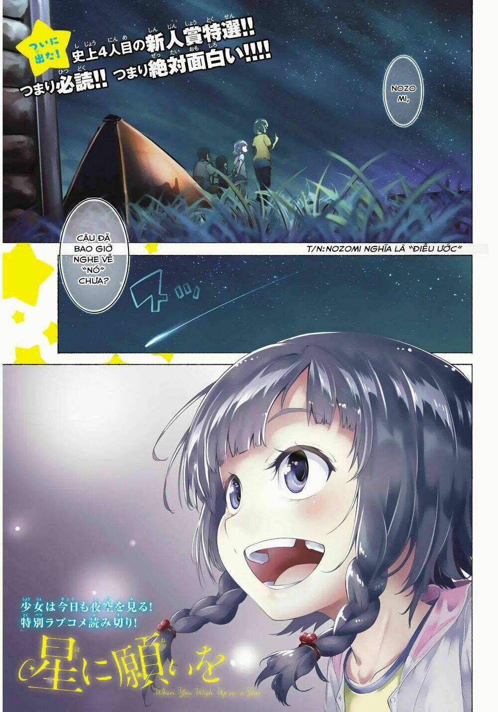 when you wish upon a star chapter 1 3