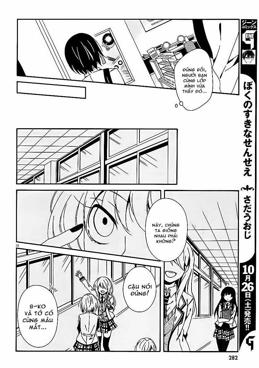 shuuen no shiori chapter 11.1 13